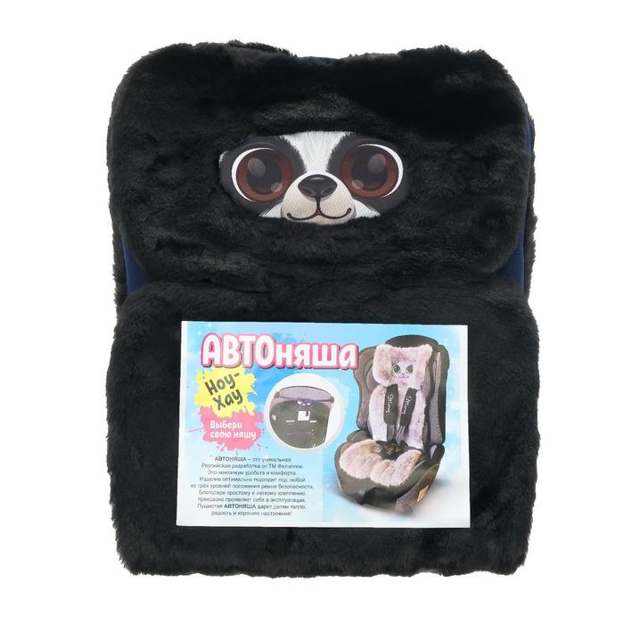 Накидка &laquo;АВТОНЯША&raquo; для детского автокресла, Панда