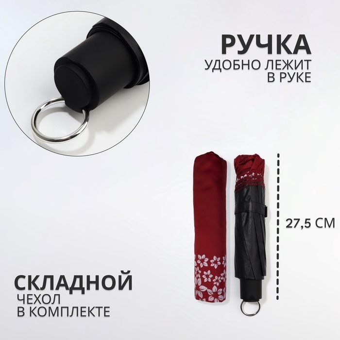 Зонт механический &laquo;Цветы&raquo;, 10 спиц, 4 сложения, R = 51/60 см, D = 120 см, цвет МИКС