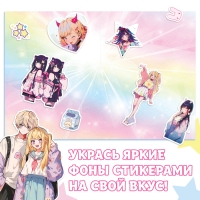 Аниме-стикеры &laquo;Звёздные мечты&raquo;