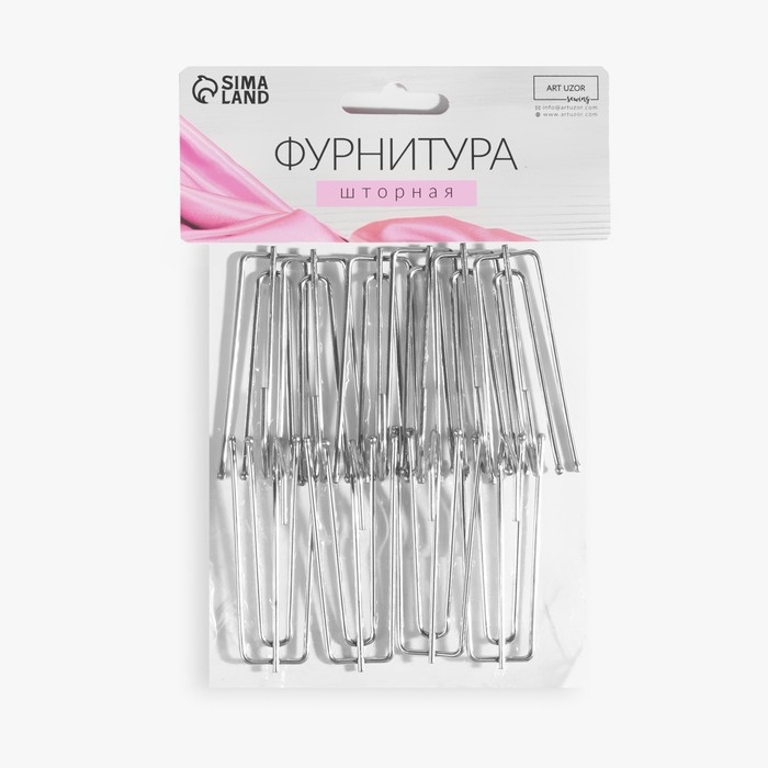 Крючок для штор, 70 &times; 25 мм, 10 шт, цвет серебряный