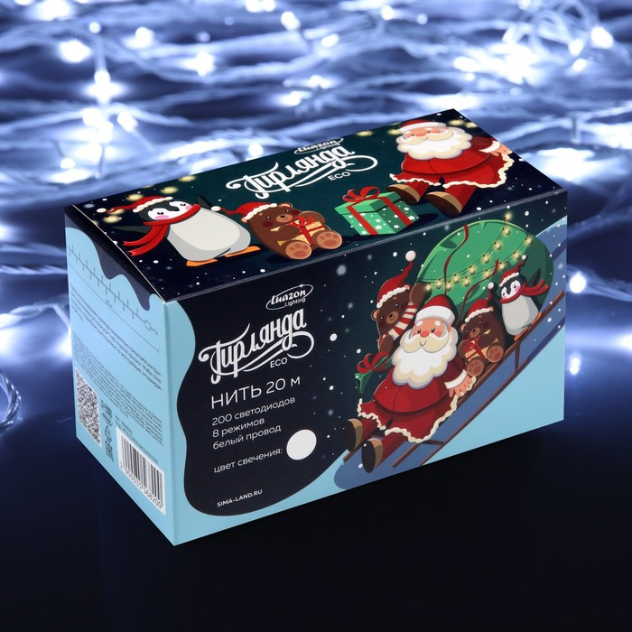 Гирлянда &laquo;Нить&raquo; 20 м, IP20, белая нить, 200 LED, свечение белое, 8 режимов, 220 В