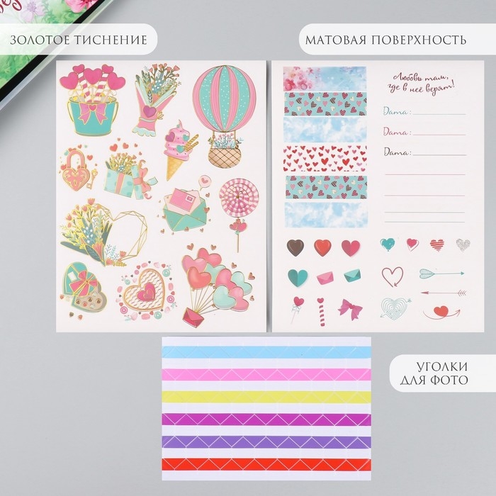 Фотоальбом 25 листов (наклейки+кольца) Фотоальбом 25 листов (наклейки+кольца) "Любовь там, где в неё верят!" 19х27х3 см