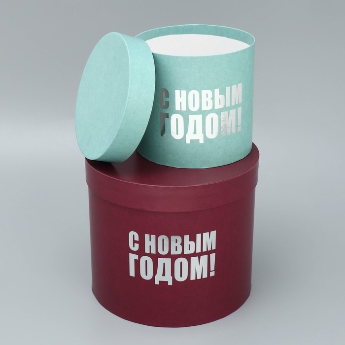 Набор подарочных коробок 5 в 1 &laquo;С Новым годом&raquo;, 13 х 14‒19.5 х 22 см, Новый год