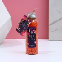 Жемчуг для ванны &laquo;С Новым Годом!&raquo;, 90 г, аромат лесных ягод, ЧИСТОЕ СЧАСТЬЕ