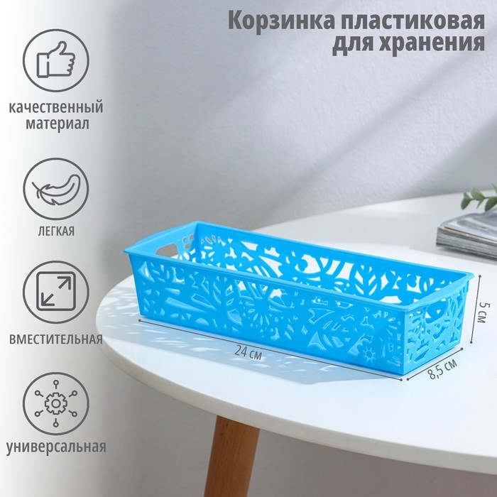 Корзина для хранения &laquo;Птицы&raquo;, пластик, 25&times;8,5&times;5 см, цвет МИКС