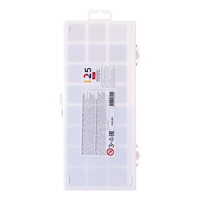 Акварель 24 цвета Гамма "Орнамент", медовая, без кисти, пластиковая упаковка, европодвес