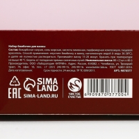 Подарочный набор косметики новогодний &laquo;Тепла и уюта&raquo;, бомбочки для ванны, 2 х 40 г, аромат имбирного пряника, Новый Год