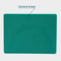 Доска профессиональная разделочная Доляна, 40&times;30 см&times;1,8 см, цвет зелёный
