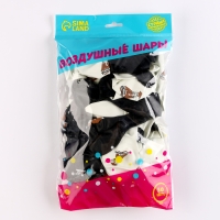 Воздушный шар латексный 12" &laquo;Лучшие выпускники&raquo;, 50 шт.