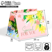 Пакет подарочный с широким дном, упаковка, &laquo;Special for you&raquo;, 25 х 19 х 18 см
