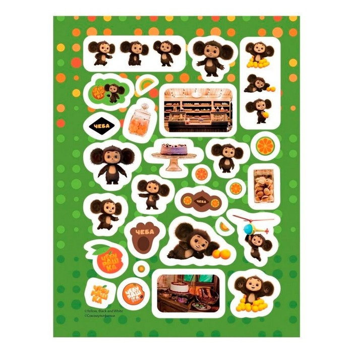 Наклейки &laquo;Чебурашка. Апельсиновый переполох&raquo;, 150 наклеек