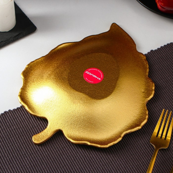 Блюдо для фруктов Доляна &laquo;Тропический лист&raquo;, 26&times;20,5 см, цвет золотой