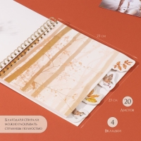 Фотоальбом на спирали 20 листов "Котики в окне" объёмный элемент + 4 вкладки 24х24 см