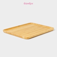 Блюдо для подачи Доляна Striata, 40&times;30&times;2 см, бамбук