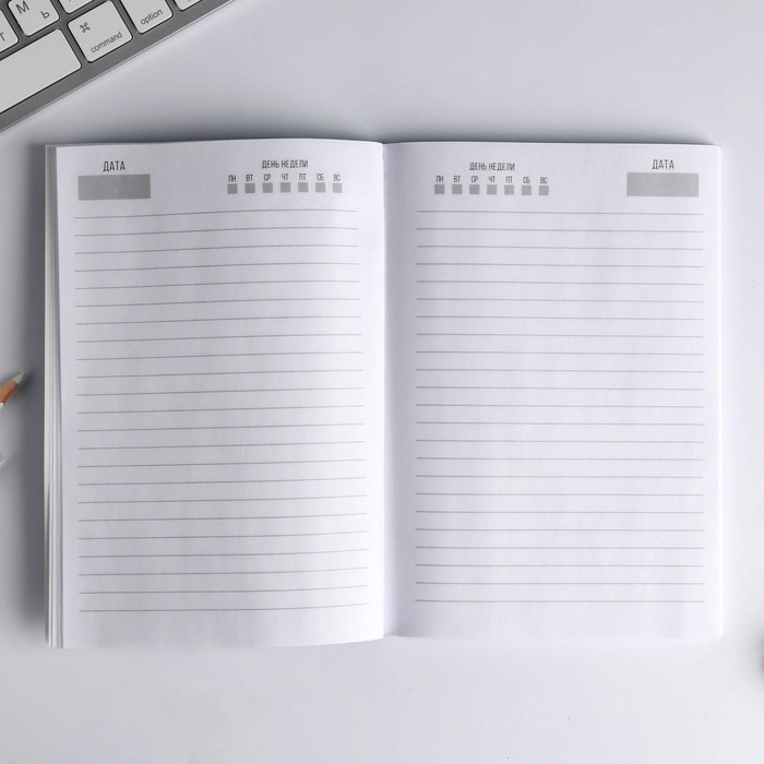 Ежедневник в мягкой обложке А5, 80 л. &laquo;Вы все меня бесите&raquo;