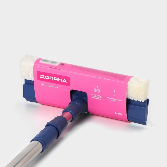 Щётка для окон Доляна, телескопическая стальная ручка 46(76) см, сгон 20 см, насадка поролон 20&times;8 см