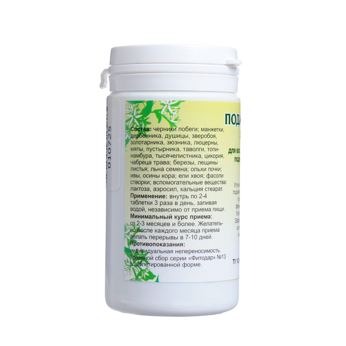 Пищевая добавка &laquo;Поджелудочная здоровая&raquo;, 90 таблеток