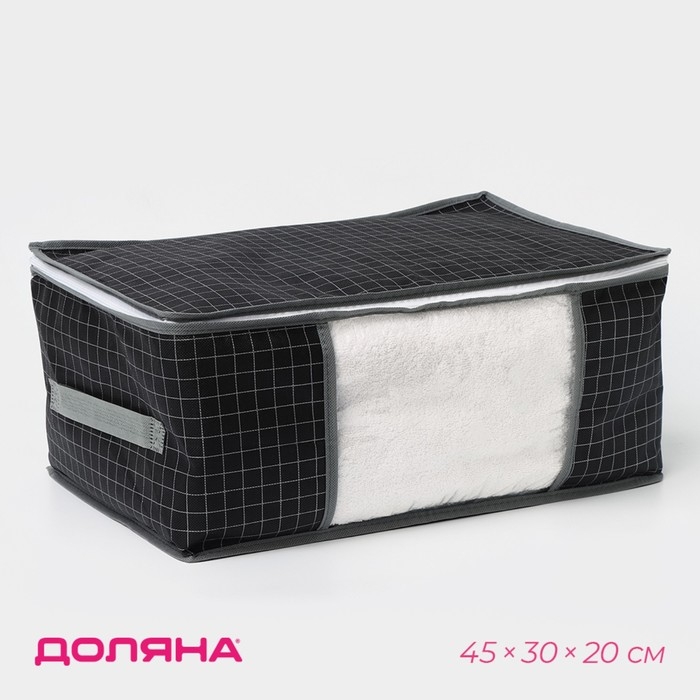 Кофр для хранения вещей Доляна &laquo;Кло&raquo;, 45&times;30&times;20 см, цвет чёрный