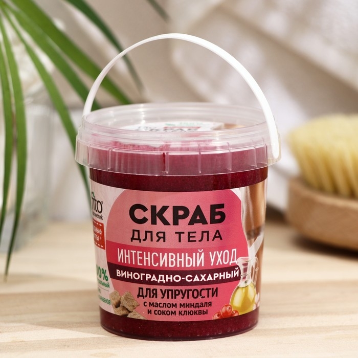 Скраб для тела &laquo;Народные рецепты&raquo; виноградно-сахарный, 155 мл