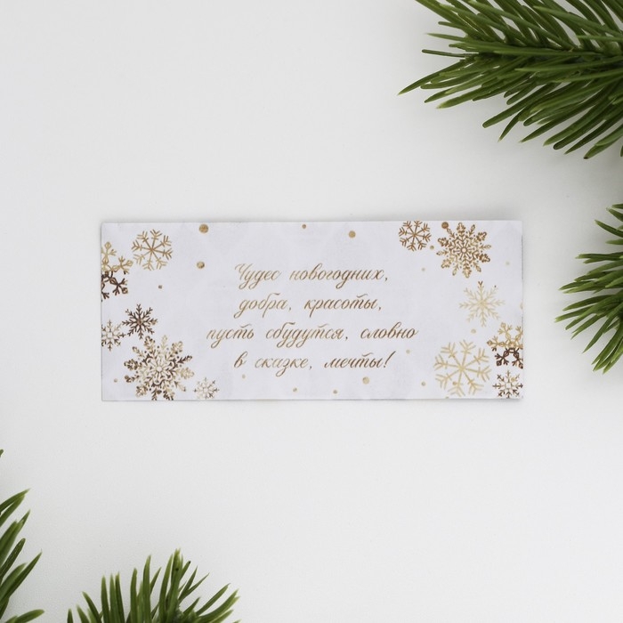 Ёлочная игрушка новогодняя новогодняя &laquo;Новый год: Снежных радостей&raquo;, 14 см х 7 см х 3 см