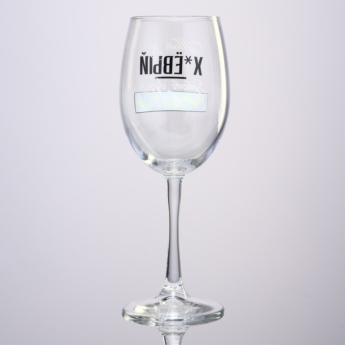 Бокал для вина новогодний &laquo;Этот год&raquo;, на Новый год, 360 мл