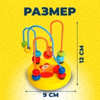 Серпантинка-лабиринт с пластиковыми бусинами &laquo;Крабик&raquo;