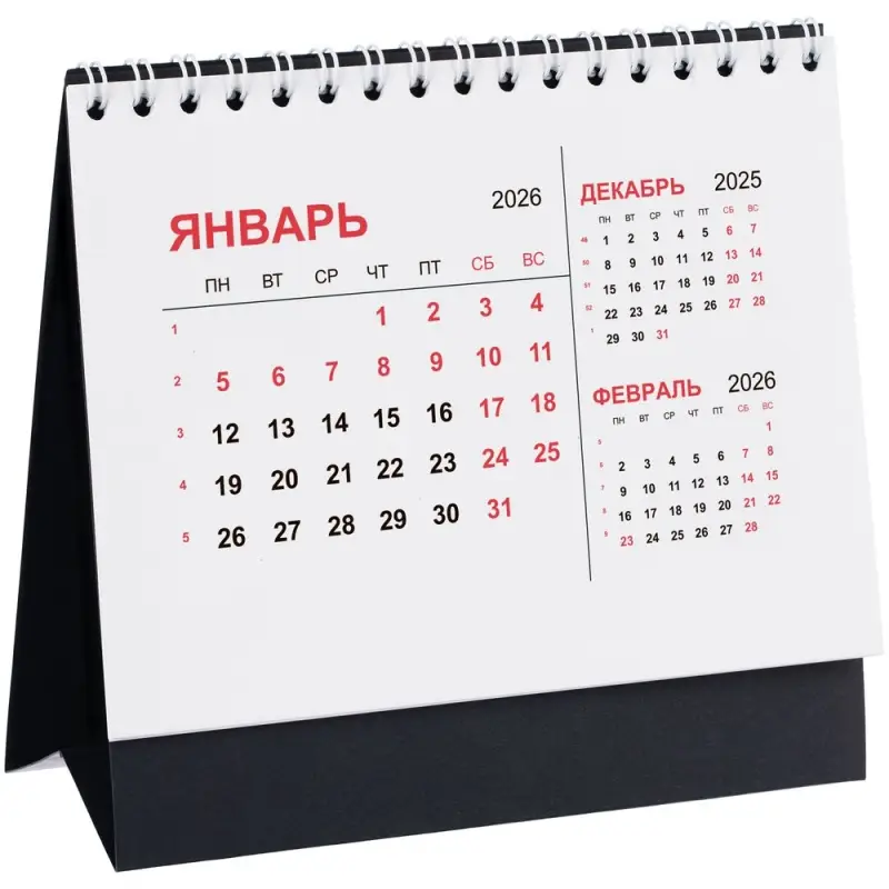 Календарь настольный Datio, черный