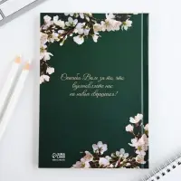 Ежедневник А5, 80 л, твердая обложка &laquo;Дорогому учителю&raquo;