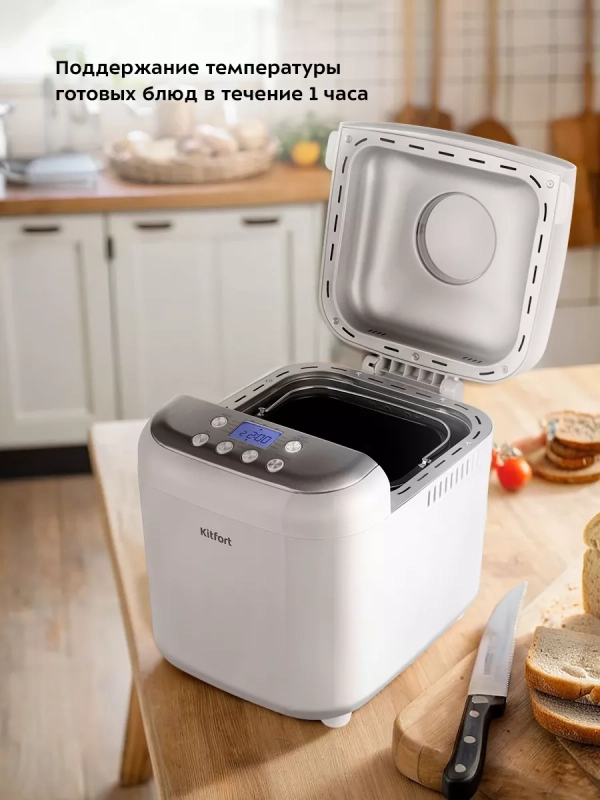 Хлебопечка с замесом теста КТ-322 - 600 Вт