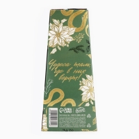 Свечи новогодняе витые &laquo;Новый год: С Новым годом&raquo;, 4 шт, 6,8 х 1