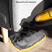 Паровая швабра и пароочиститель КТ-1067 (2 в 1) - 1300 Вт