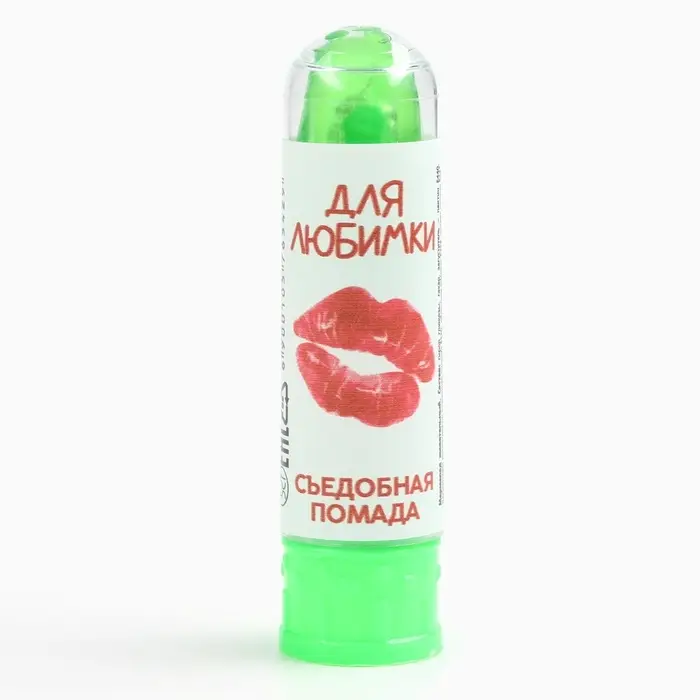 Мармелад в виде помады &laquo;Для любимки&raquo;, 1 шт