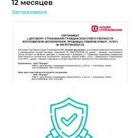 Сушилка для овощей и фруктов, дегидратор T-PFD42131