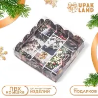 Коробка для печенья, кондитерская новогодняя упаковка, &laquo;Прекрасный вечер&raquo;, 12&times;12&times;3 см