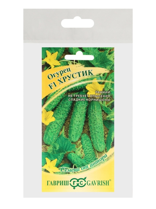 Семена Огурец "Хрустик" F1, корнишон, скороспелый, партенокарпический, набор 5 шт