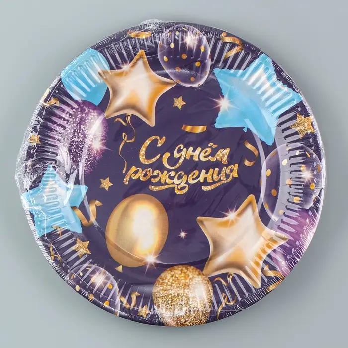 Тарелка одноразовая бумажная &laquo;С днём рождения&raquo;, гирлянда с шарами