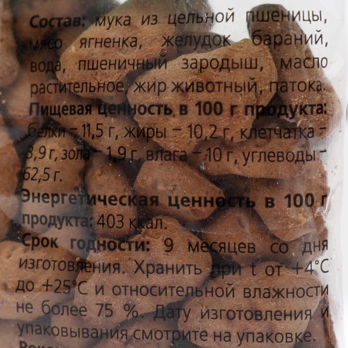 Крекер TitBit для собак, с мясом ягненка, 100 г