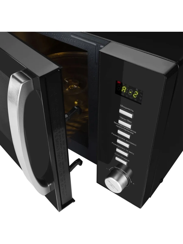 Микроволновая Печь HYM-D3028 23л 900Вт черный