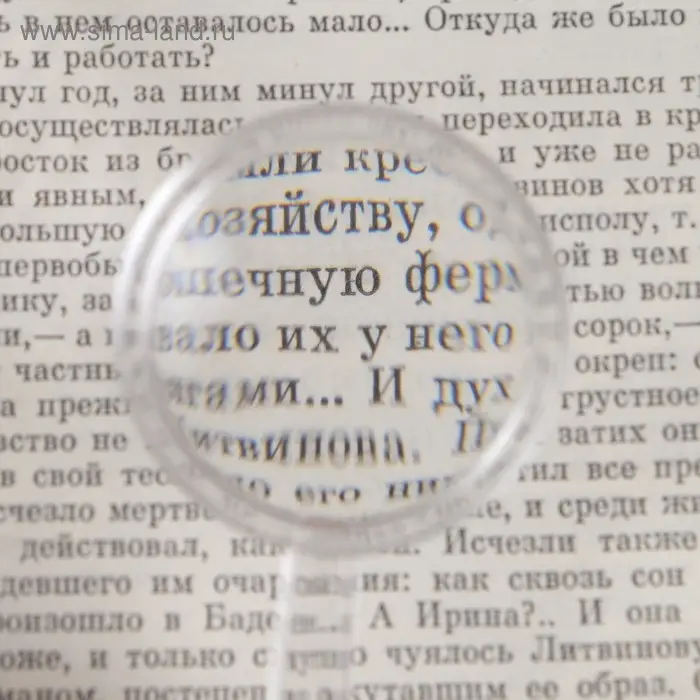 Лупа с прозрачным корпусом 3х, d=4см