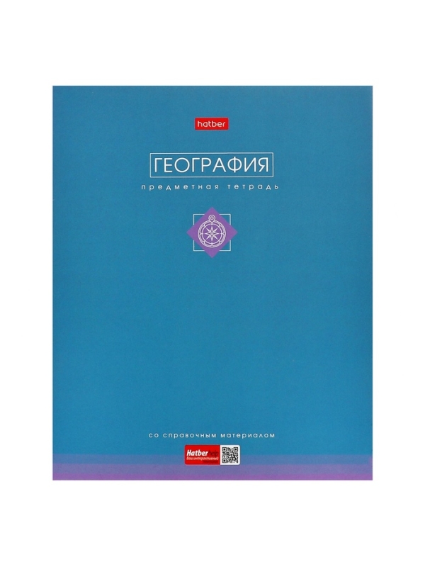 Комплект предметных тетрадей 48 листов, 12 предметов Hatber &laquo;Трогательная пастель&raquo;, обложка мелованный картон, Soft-touch, с интерактивным справочник...