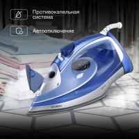 Утюг H-SI01670 2800Вт синий-золотистый