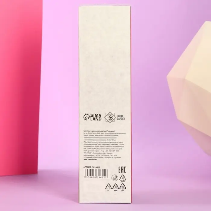 Туалетная вода &laquo;Вдохновляй красотой&raquo;, 100 мл.