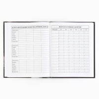 Дневник школьный 5-11 класс, в твердой обложке, 48 л. &laquo;Смирение&raquo;