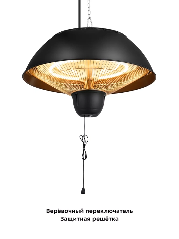 Инфракрасный обогреватель электрический КТ-2710 - 1500 Вт