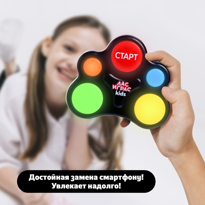 Интерактивная игра мемори &laquo;Повтори по памяти&raquo;, 1 игрок, 3+