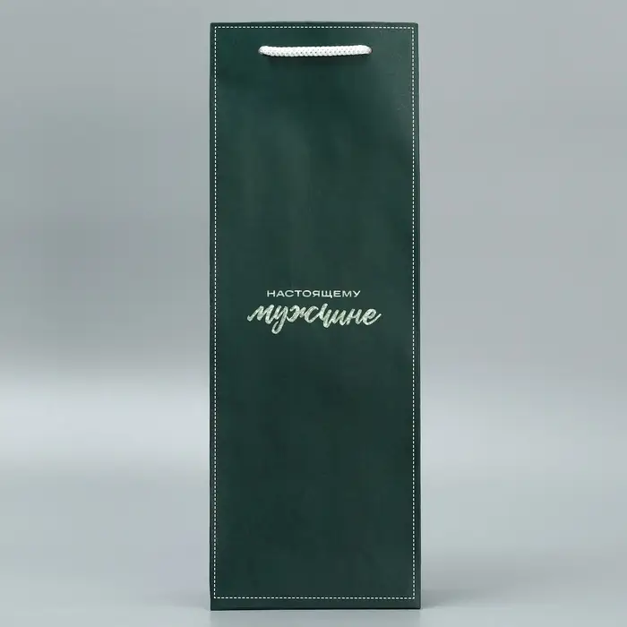 Пакет подарочный под бутылку, упаковка, &laquo;Мужчине&raquo;, 36 х 13 х 10 см