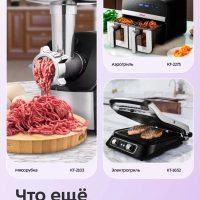 Набор автоматических мельниц для соли и перца КТ-6488