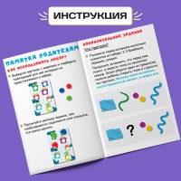 Развивающий набор &laquo;Интерактивные карточки&raquo;