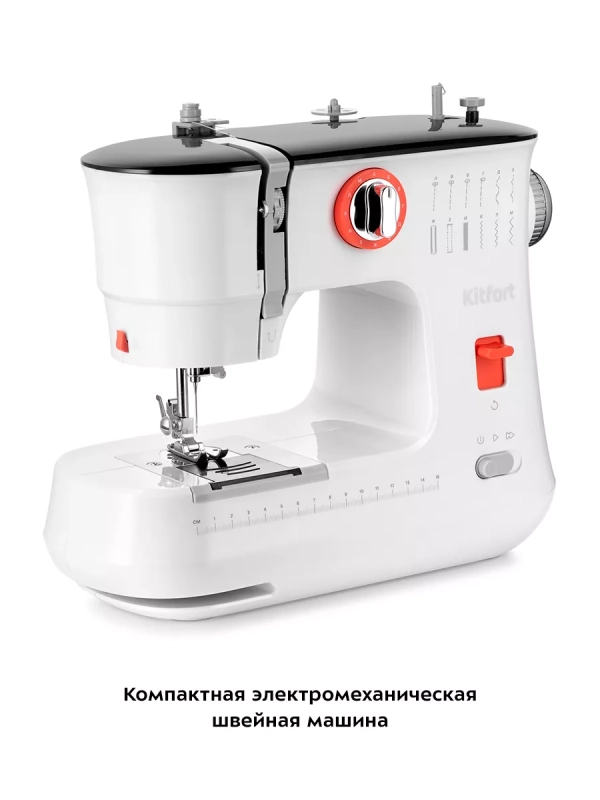 Швейная машинка электрическая бытовая КТ-6047 - 7.2 Вт