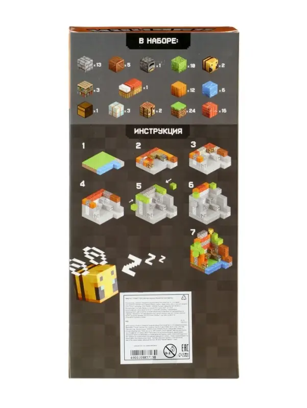 Конструктор магнитный &laquo;Домик. Мой мир&raquo;, 100 кубиков